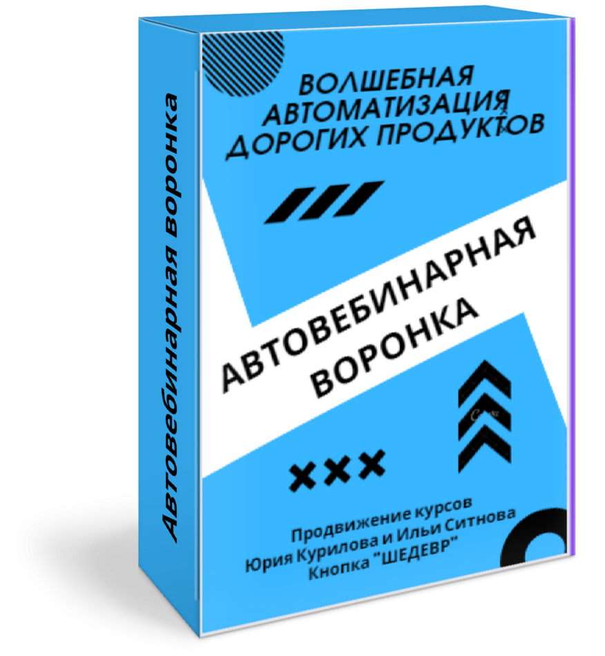 Купить Права 100