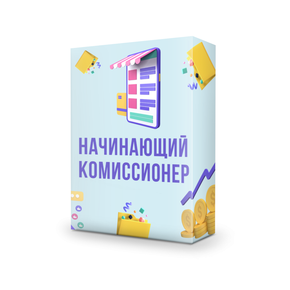 Купить Права 100