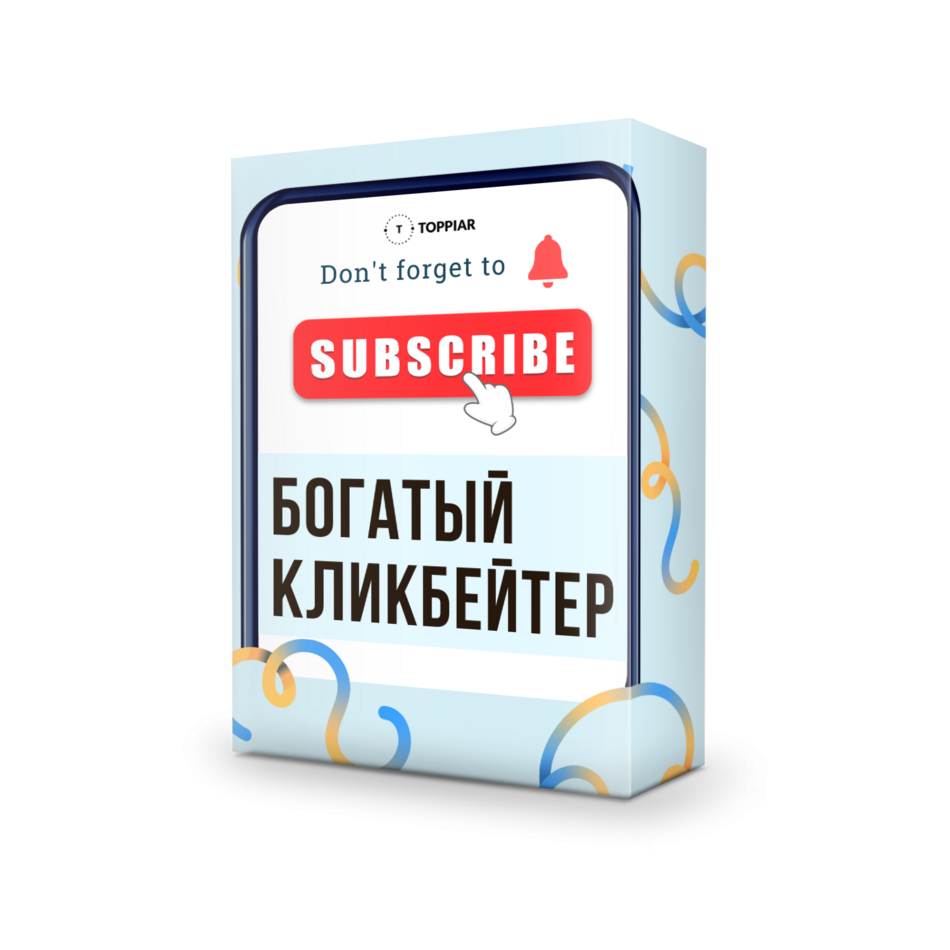 Купить Права 100